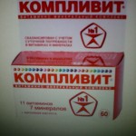 компливит