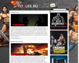 фитфолайф